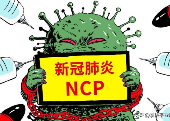 新冠疫情是哪年发生的，新冠疫情是几几年发生的