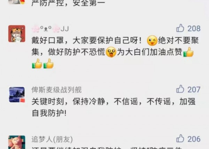 2021年上海疫情溯源，上海最新疫情溯源