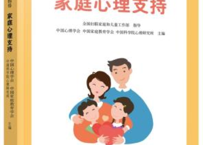 疫情下的家教生活下拉免费漫画，疫情下的家庭韧性阅读答案