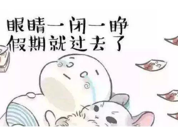 疫情下的家教生活下拉免费漫画，疫情下的家庭韧性阅读答案