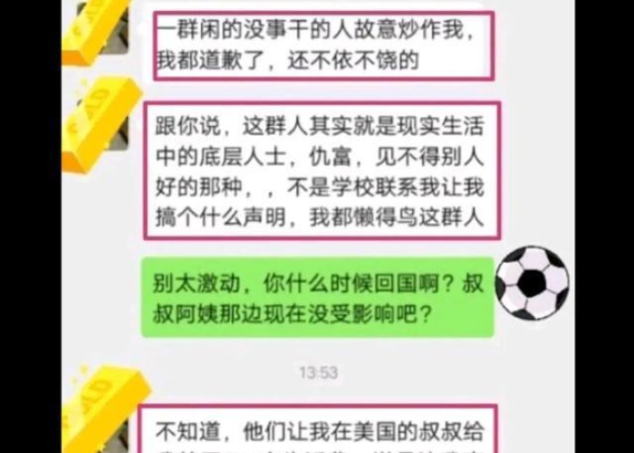 疫情下的家教生活下拉免费漫画，疫情下的家庭韧性阅读答案