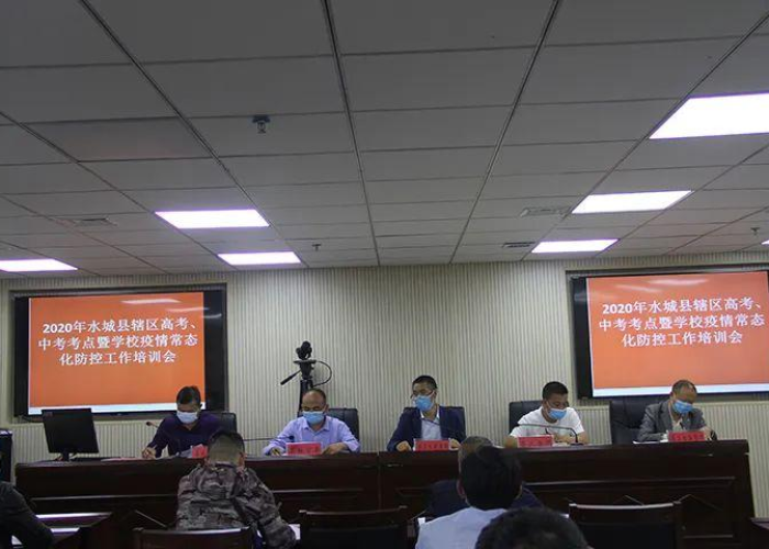 贵州疫情最新消息2020分布，贵州疫情最新情况最新消息规定