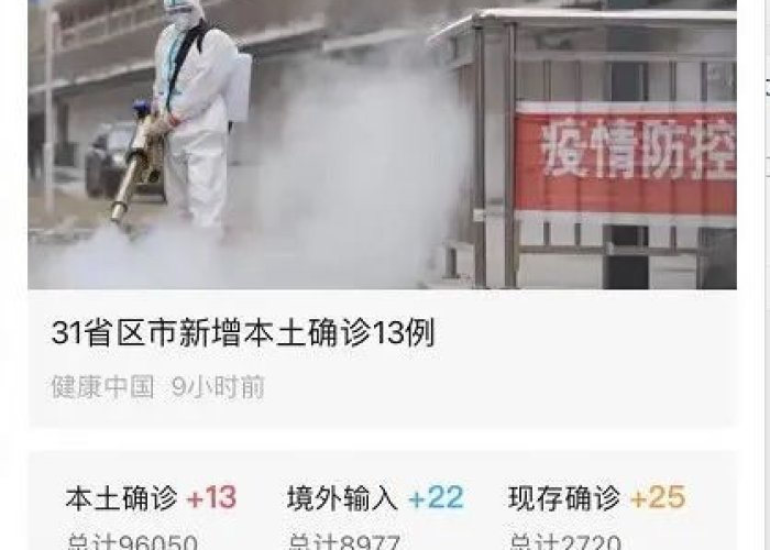 疫情什么时候开始的?，疫情什么时候开始的至今几年了