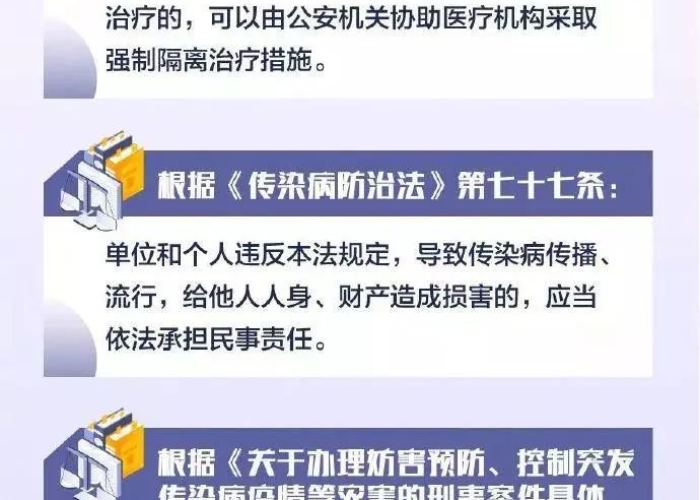 疫情防控一线人员认定标准，何为疫情防控一线人员