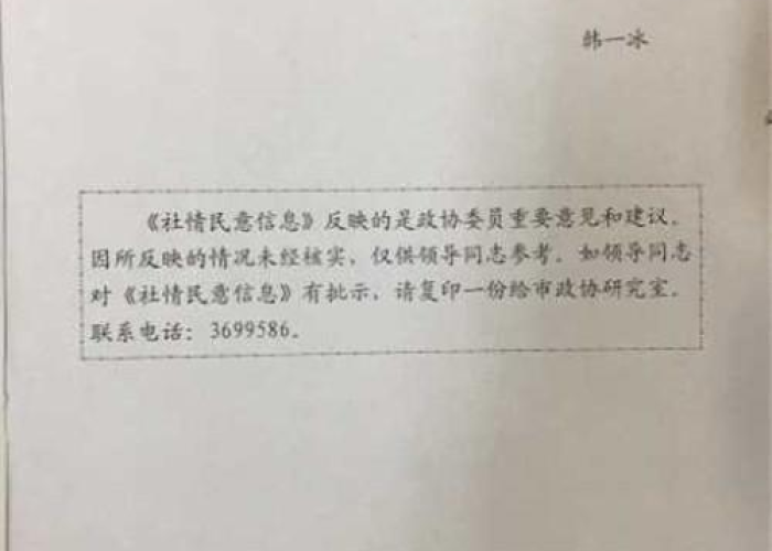 疫情期间应该提出什么问题，疫情期间的三条建议