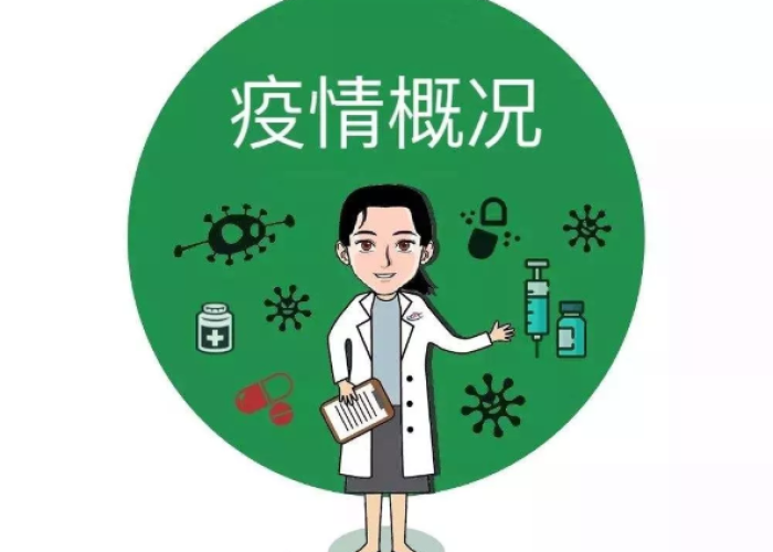 疫情什么时候结束英语怎么说，疫情什么时候结束?知乎