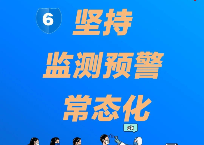 疫情减免是否可以追溯期间，受疫情影响要求减免费用的申请