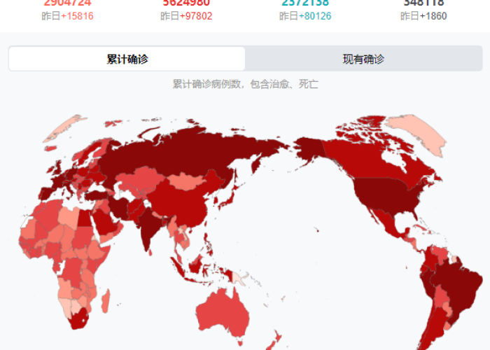 疫情是哪年哪月哪日发生的，疫情是哪一年什么时候开始的