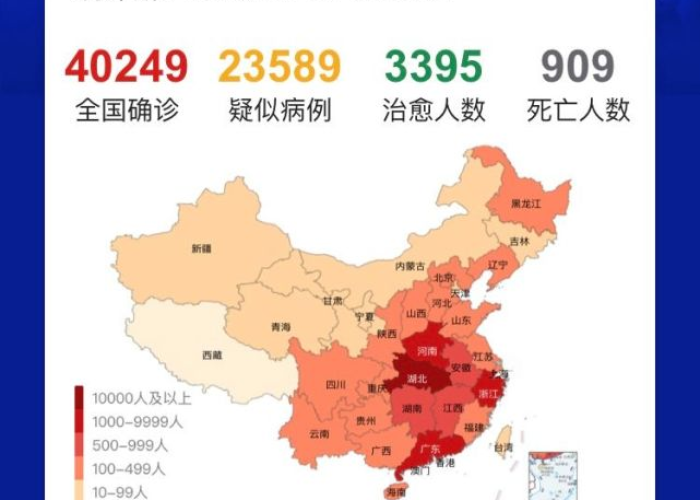疫情最新数据消息地图分布，疫情最新数据消息地图2021