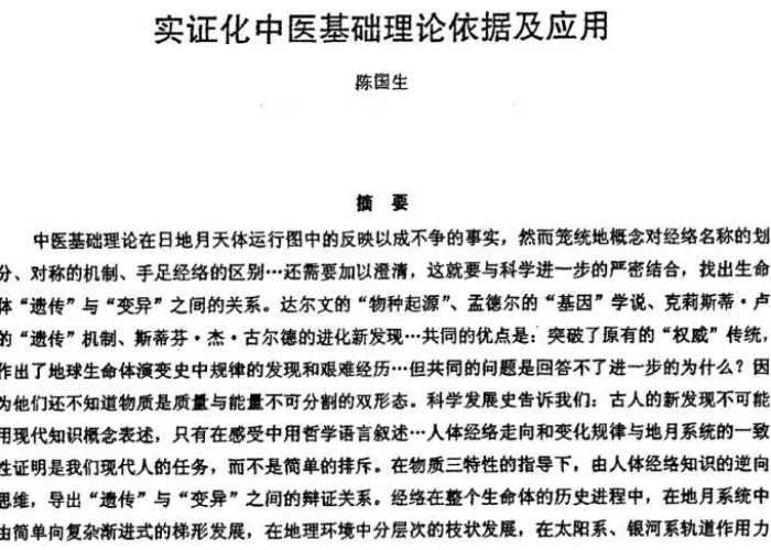 上海疫情开始时间是几月几日，上海疫情开始和结束时间