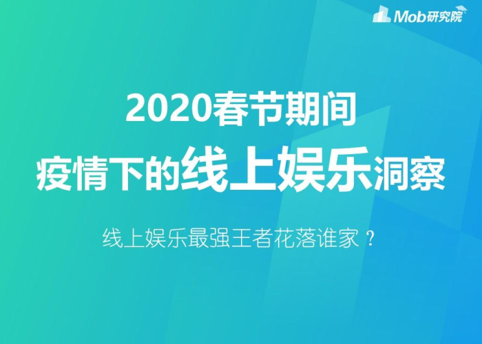 疫情的开始到结束时间，疫情开始和结束时间百度百科
