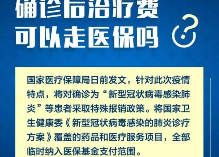 疫情的开始到结束时间，疫情开始和结束时间百度百科