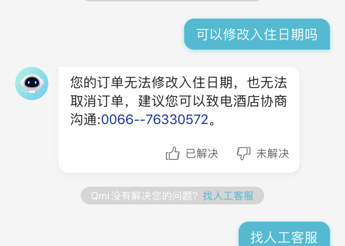 国内疫情什么时候解除封禁，国内的疫情什么时候能解除