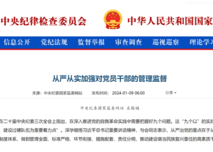国内疫情什么时候解除封禁，国内的疫情什么时候能解除