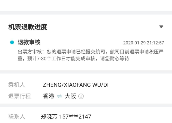 国内疫情什么时候解除封禁，国内的疫情什么时候能解除