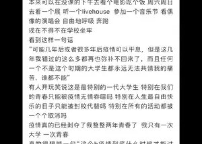 新冠疫情大概什么时候结束解封，新冠疫情什么时候能解除封锁