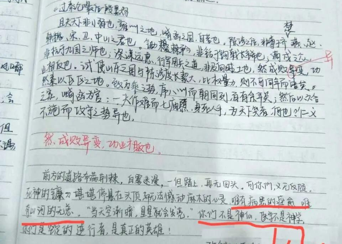 疫情期间医护人员的英雄事迹作文，疫情期间的医护工作者的英雄事迹
