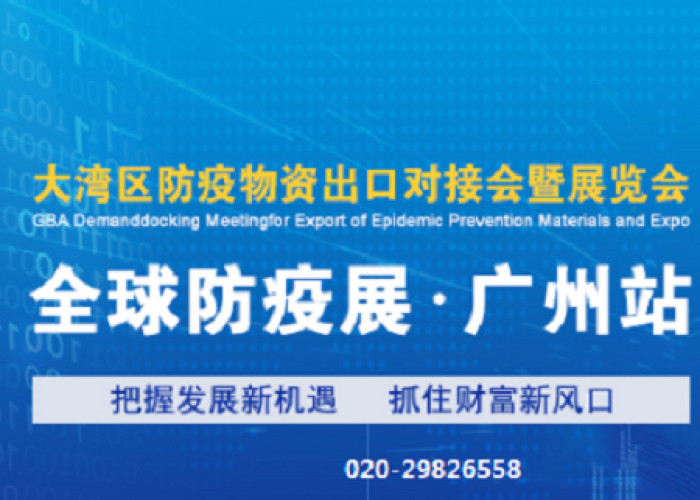 2020年疫情突然，2020突然的疫情