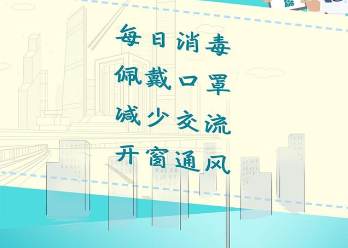 新冠肺炎疫情第一次爆发时间，新冠疫情首次爆发是什么时候