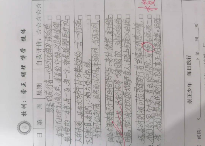 我和我的疫情故事征文，我和我的疫情故事征文怎么写