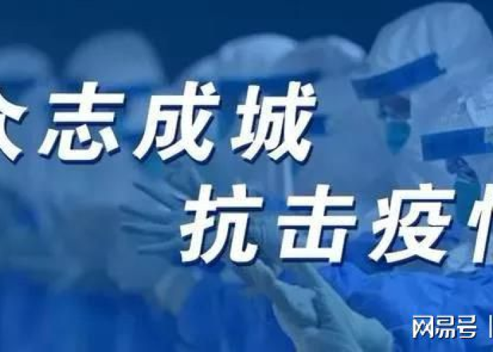 疫情开始于哪一天，疫情是从哪一天开始的