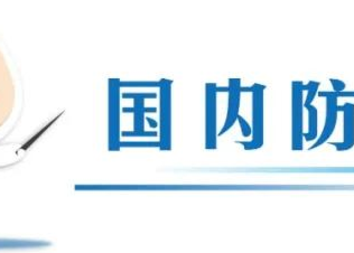 全球疫情时时更新，全球疫情实时更新