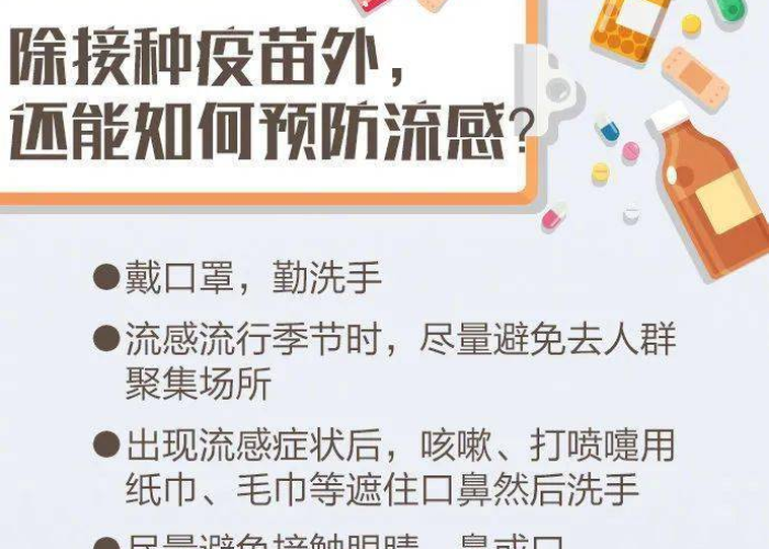 四川疫情处于什么阶段，四川疫情从什么时候开始