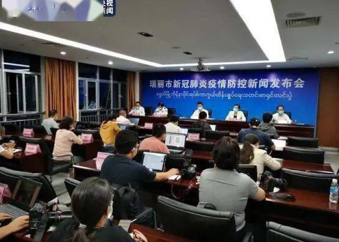 瑞丽疫情什么意思，瑞丽疫情怎么开始的