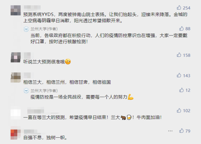 估计疫情什么时候结束?，疫情什么时侯结束