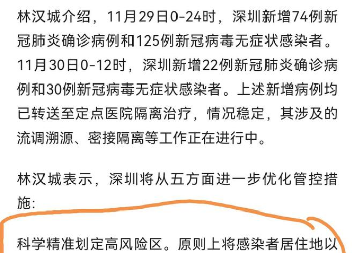 估计疫情什么时候结束?，疫情什么时侯结束