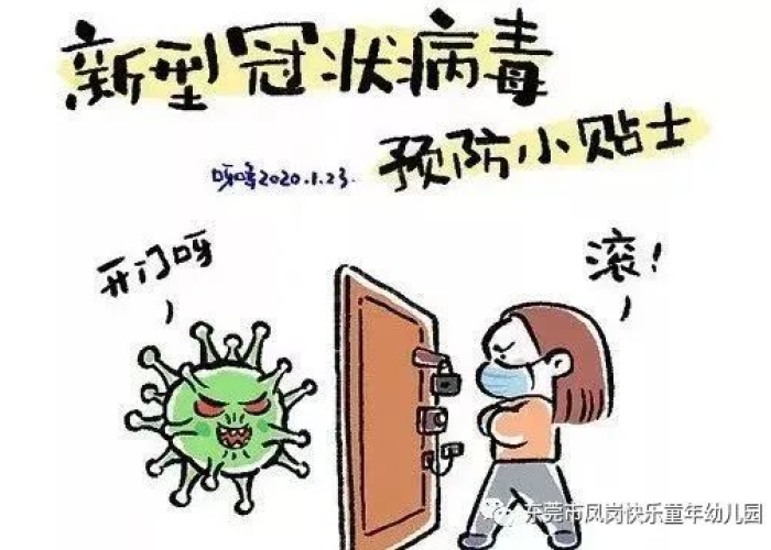 疫情到底是什么东西，所谓的疫情是什么