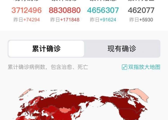 北京疫情三次爆发时间，北京疫情爆发时间和原因