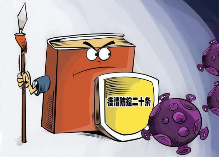上海疫情什么时候解封的，上海什么时间疫情解除