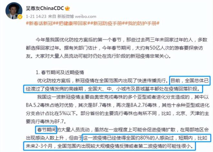 2019年疫情发生，2019年疫情发生了什么