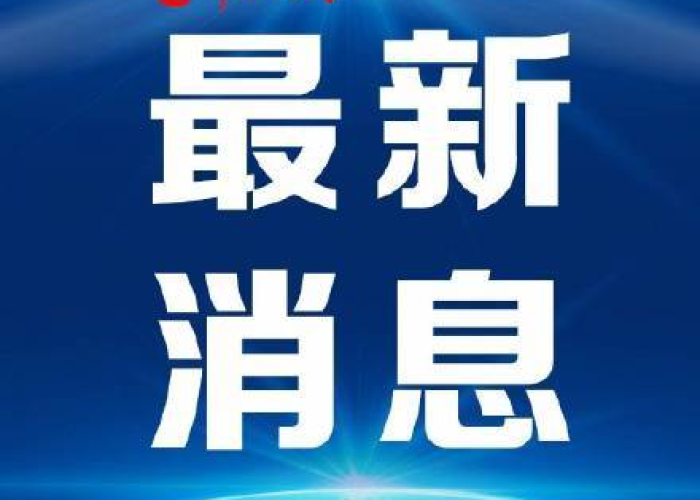 疫情开始于几月几日，疫情开始于几月几日开始