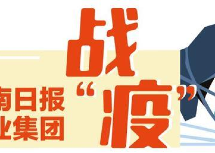 郑州疫情结束了吗?，郑州疫情在彻底结束时间