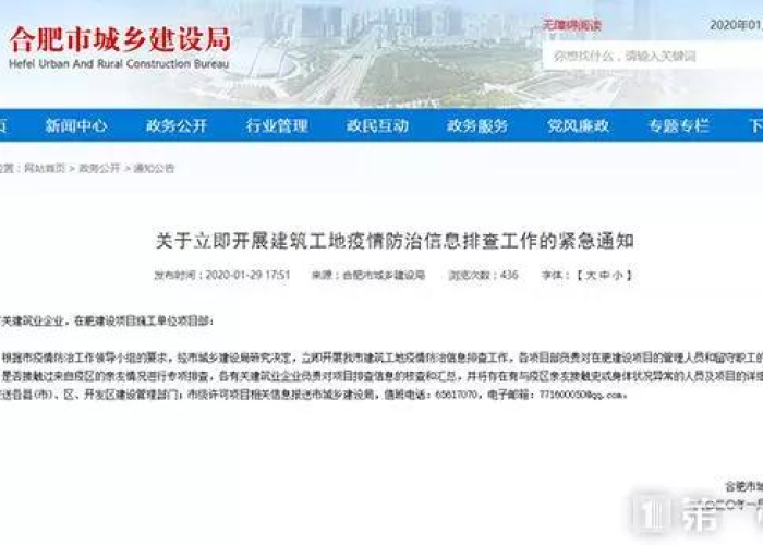 疫情什么时候停止管控，疫情什么时候停止管控了