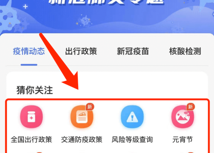 贵州疫情最新情况发布会，贵州疫情最新报道