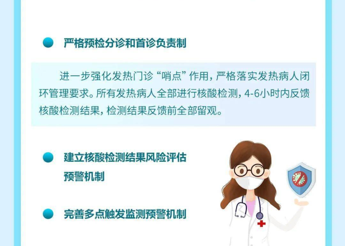 武汉新冠疫情什么时候开始的啊，武汉新型冠状病毒肺炎疫情什么时候开始的
