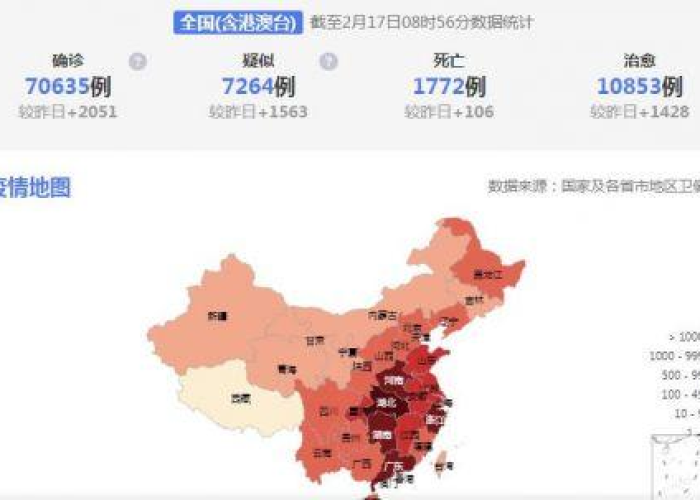 中国疫情开始的时间和地点，中国的疫情是哪一天开始的