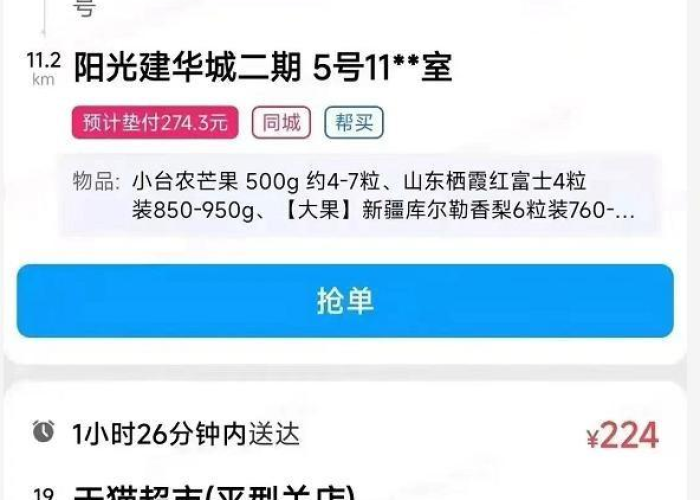 上海疫情哪一天全面解封，上海何时疫情解除