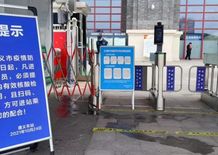 贵州疫情最新新闻，贵州疫情最新通报公告