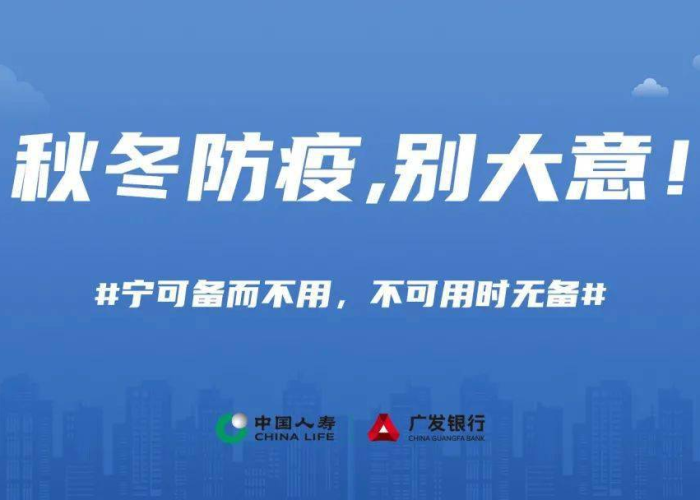 中国疫情是从什么时候开始的啊，中国疫情什么时间开始的?