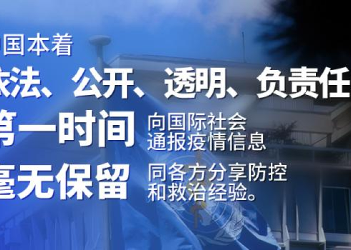 中国疫情是从什么时候开始的啊，中国疫情什么时间开始的?