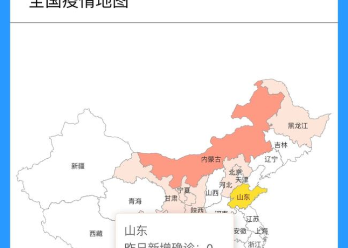 重庆疫情实时情况，重庆疫情实时情况查询