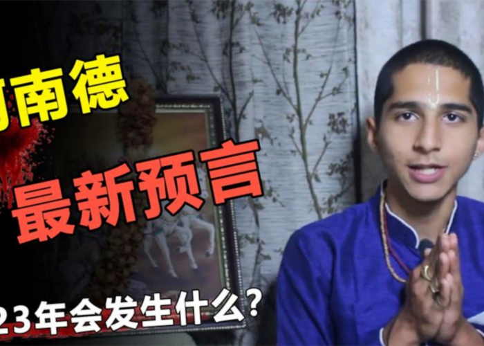 2023年会有疫情吗，2023年会发生了什么