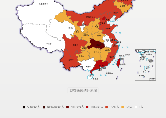 新冠肺炎疫情百科，新型冠状疫情百度百科