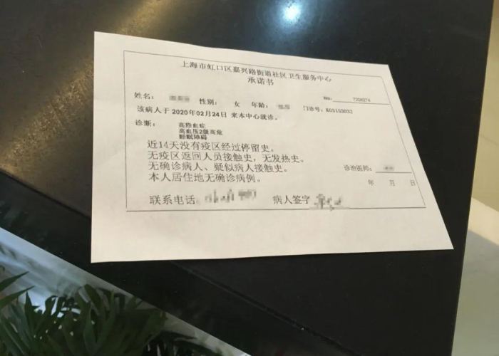 征信逾期恢复疫情证明，疫情征信修复