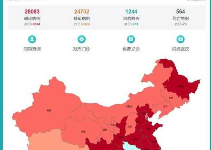 疫情是2019年几月份开始的，疫情是2019年吗