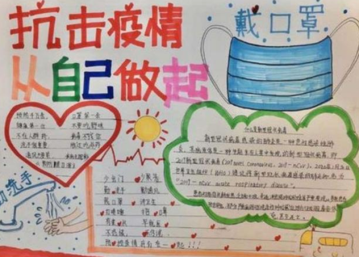 疫情下的家居生活作文，2020疫情居家生活作文